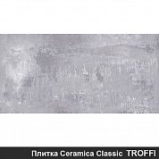 Плитка для облицовки стен  TROFFI серый  20*40